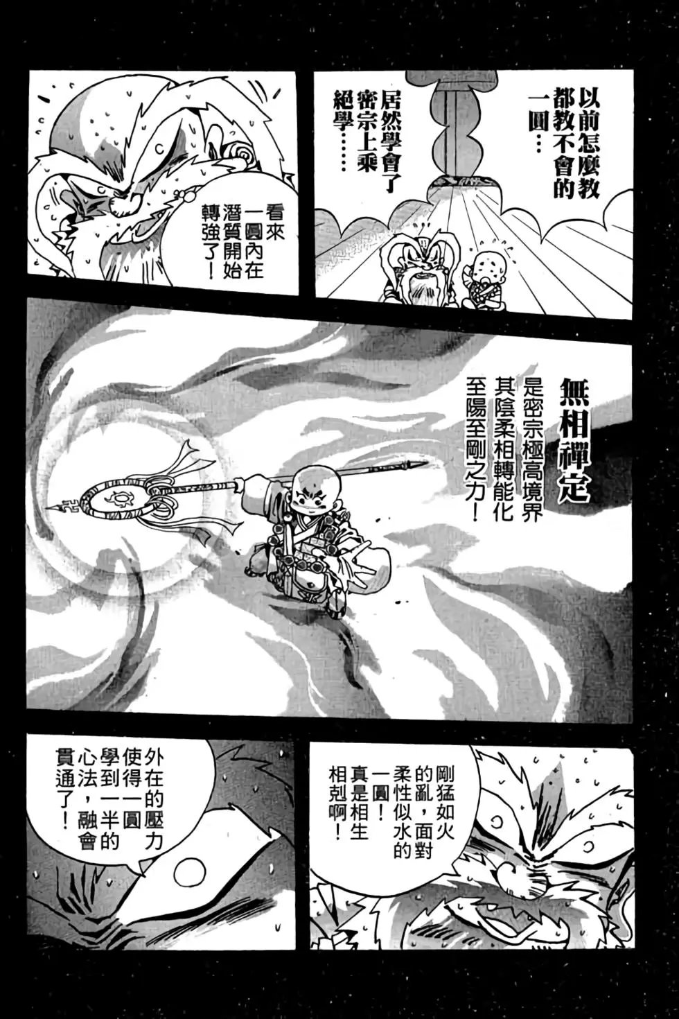 第21卷