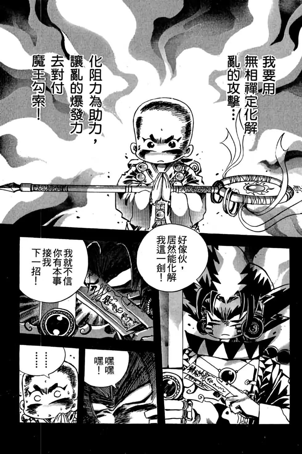 第21卷