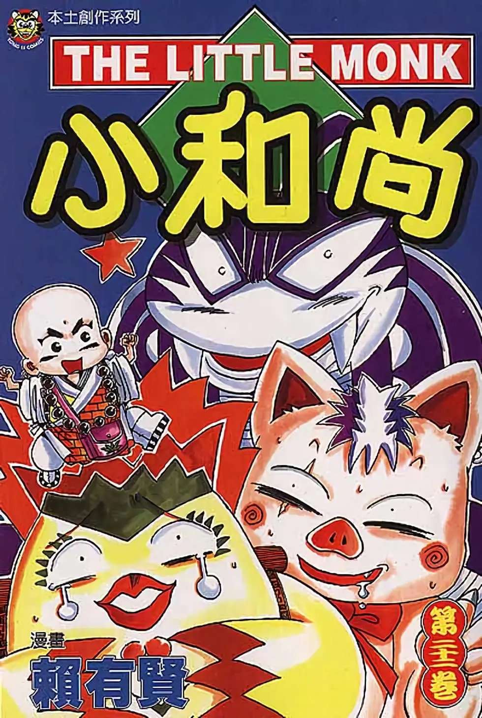 第22卷