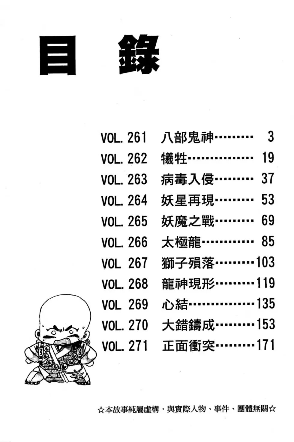 第22卷