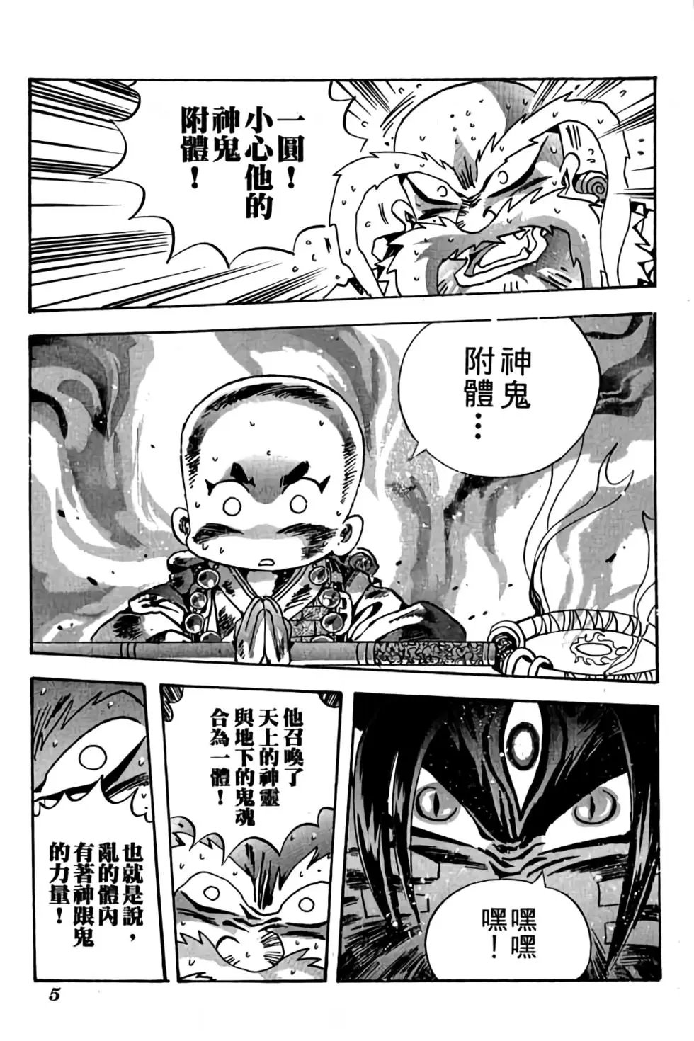 第22卷