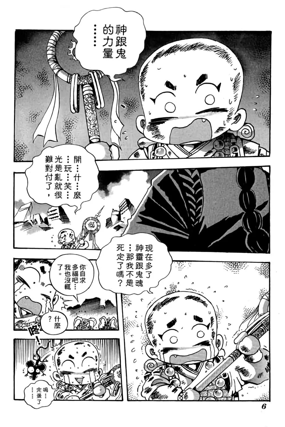 第22卷