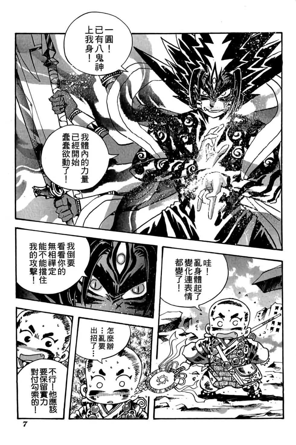 第22卷