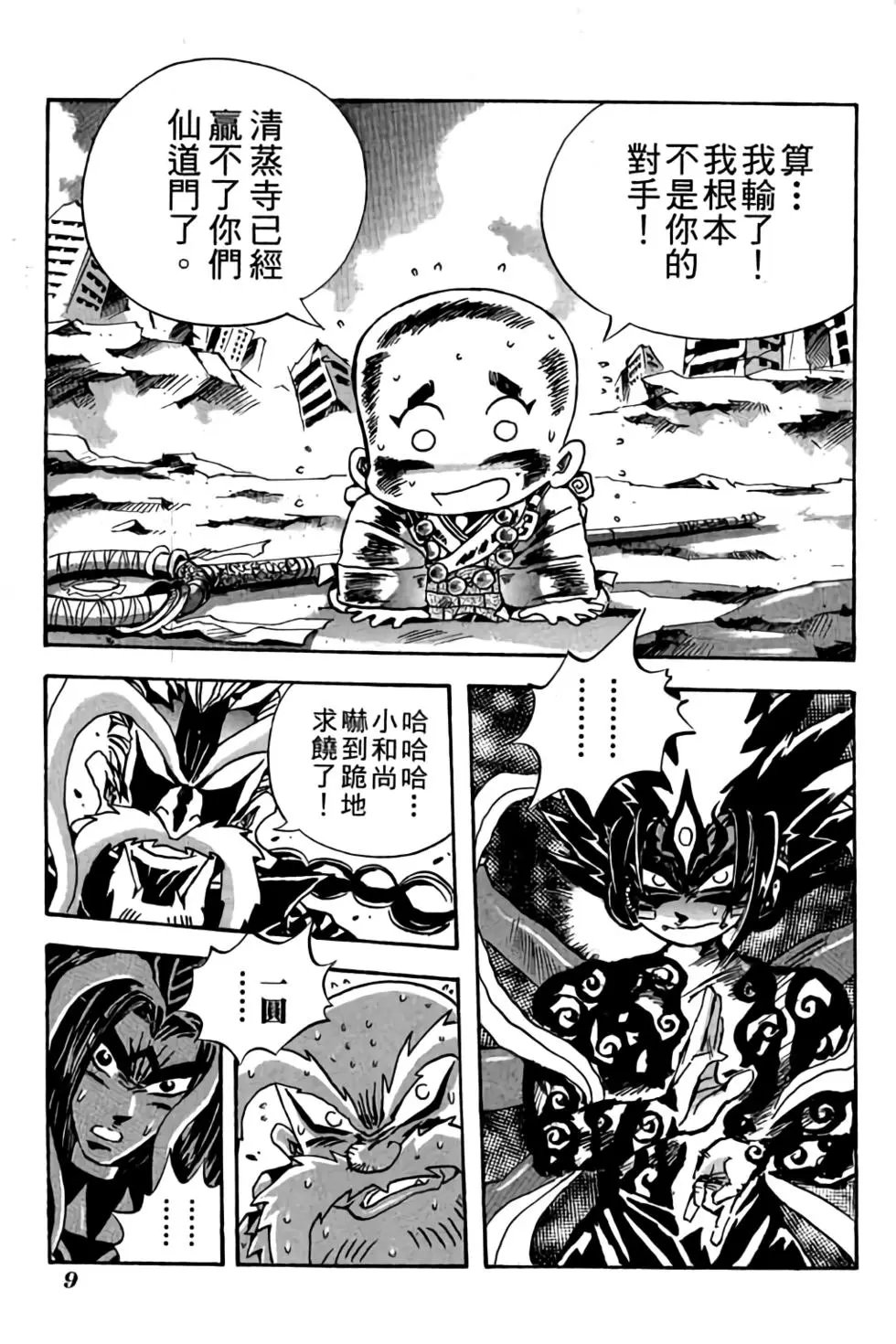 第22卷