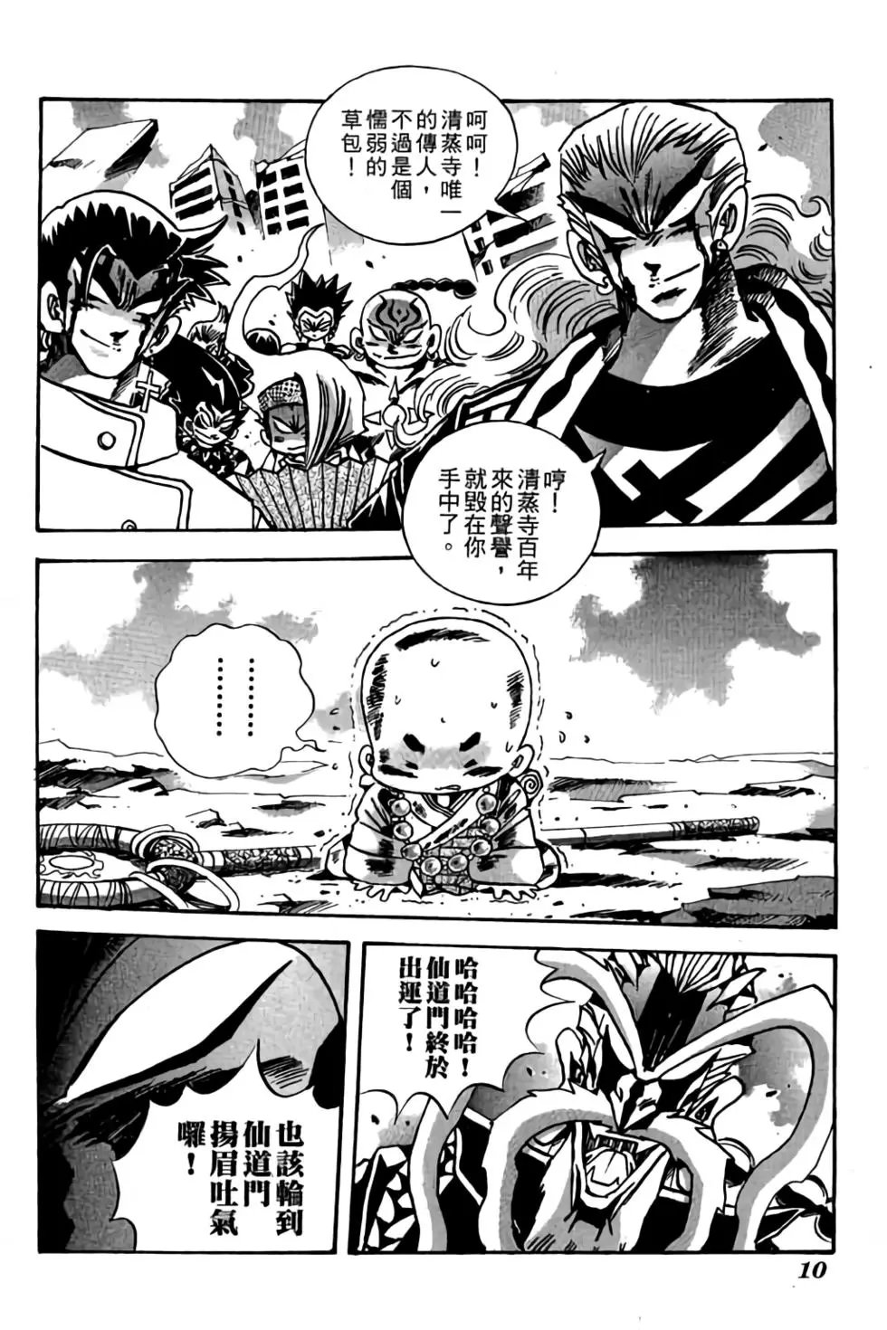 第22卷