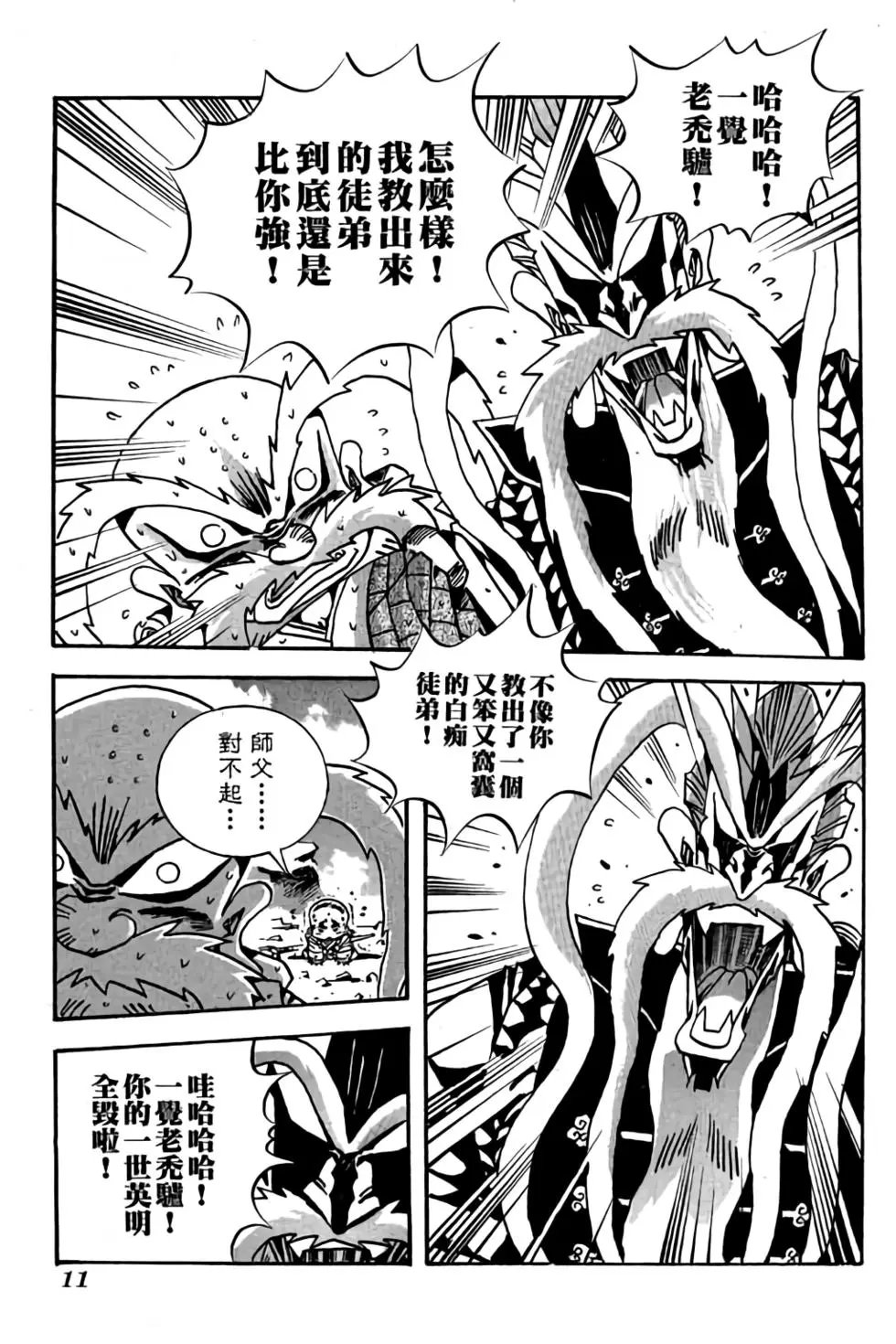 第22卷