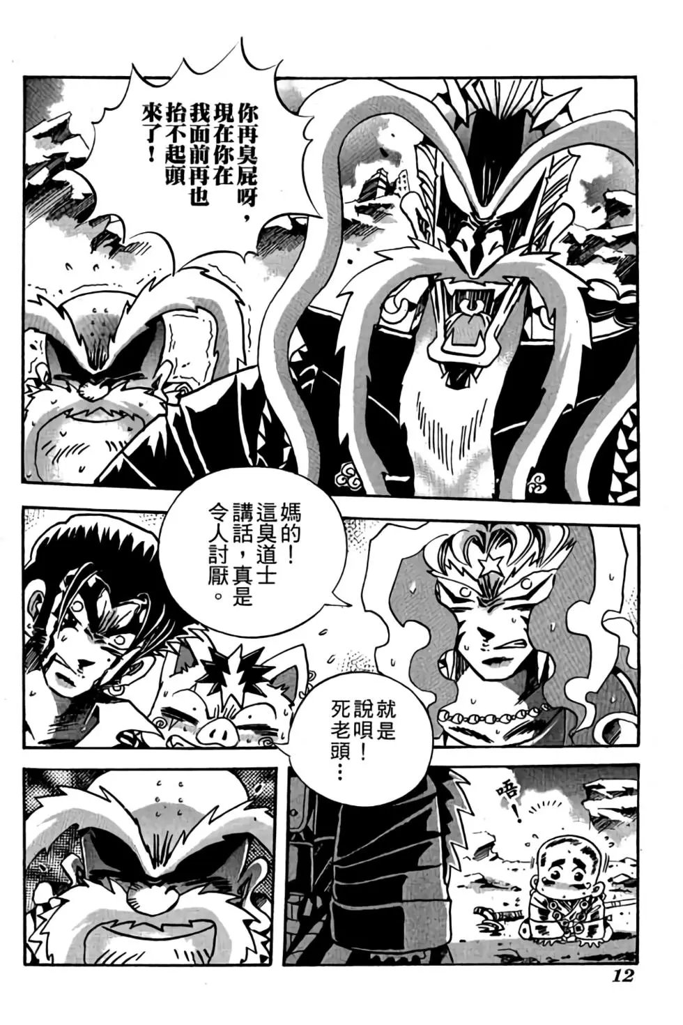 第22卷