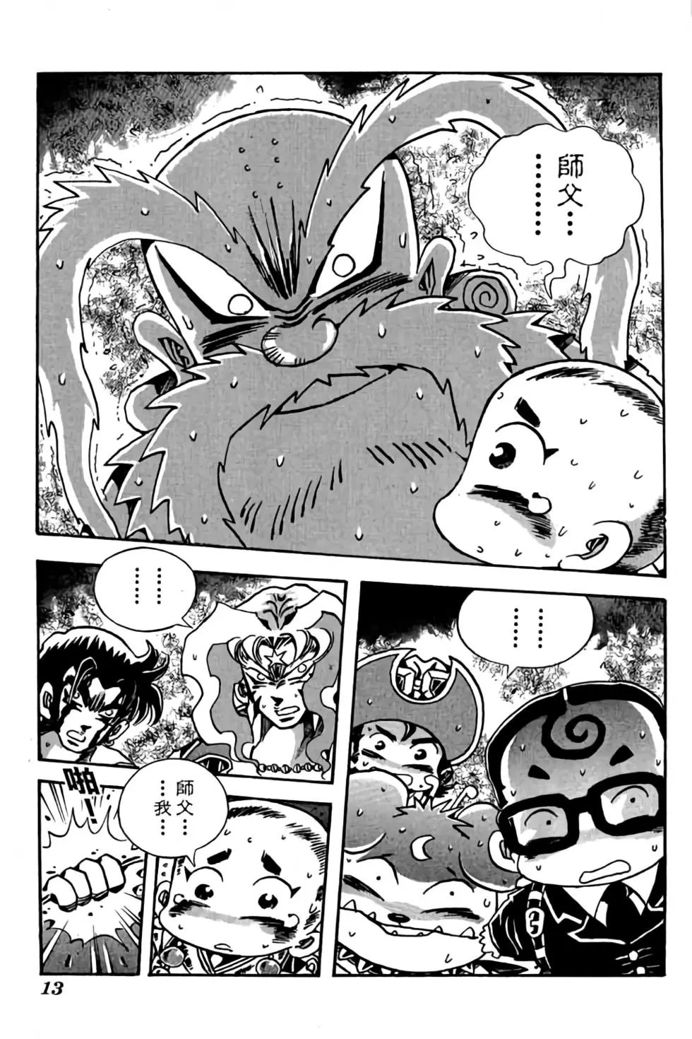 第22卷