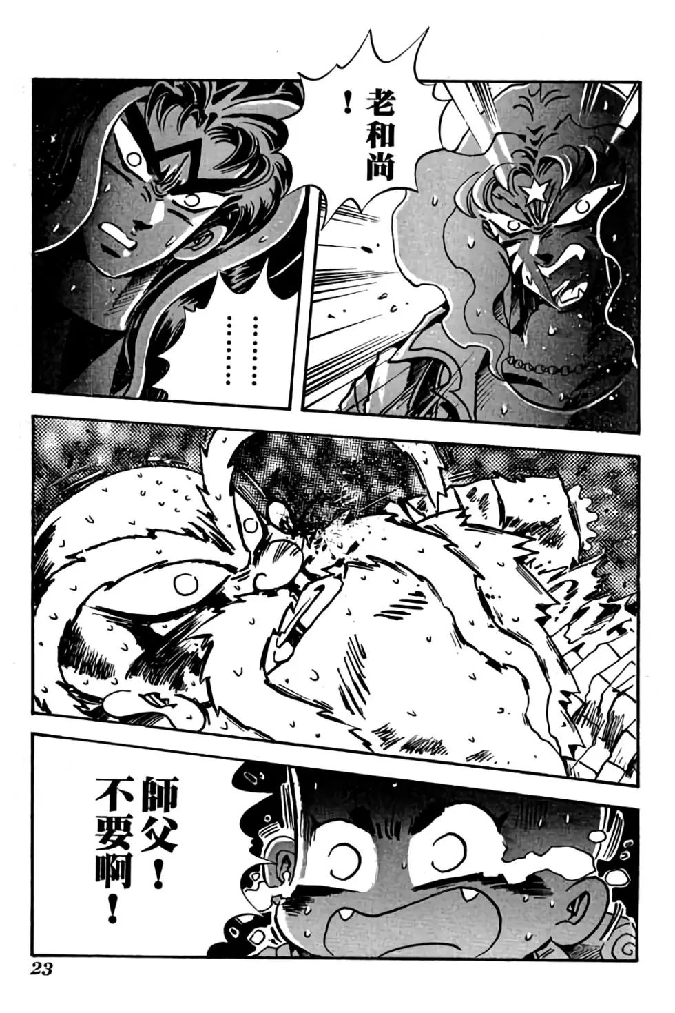 第22卷