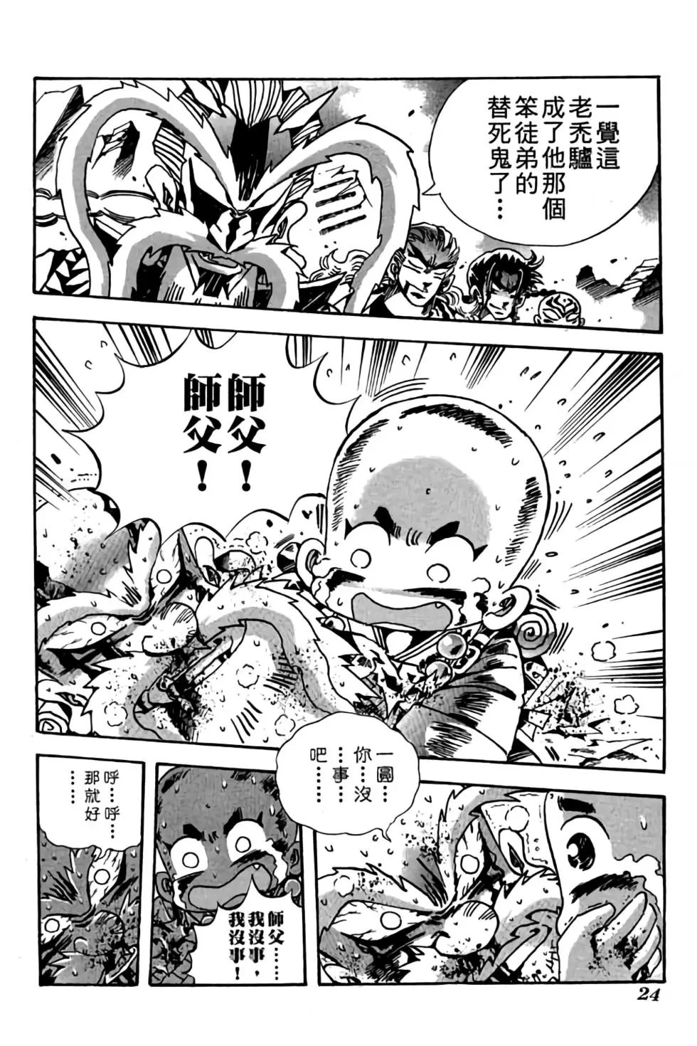 第22卷