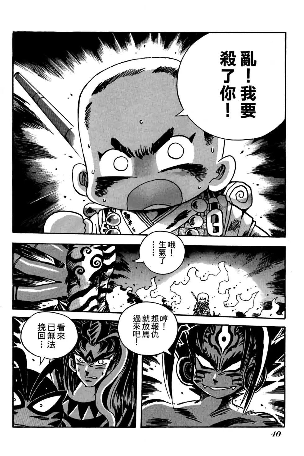 第22卷