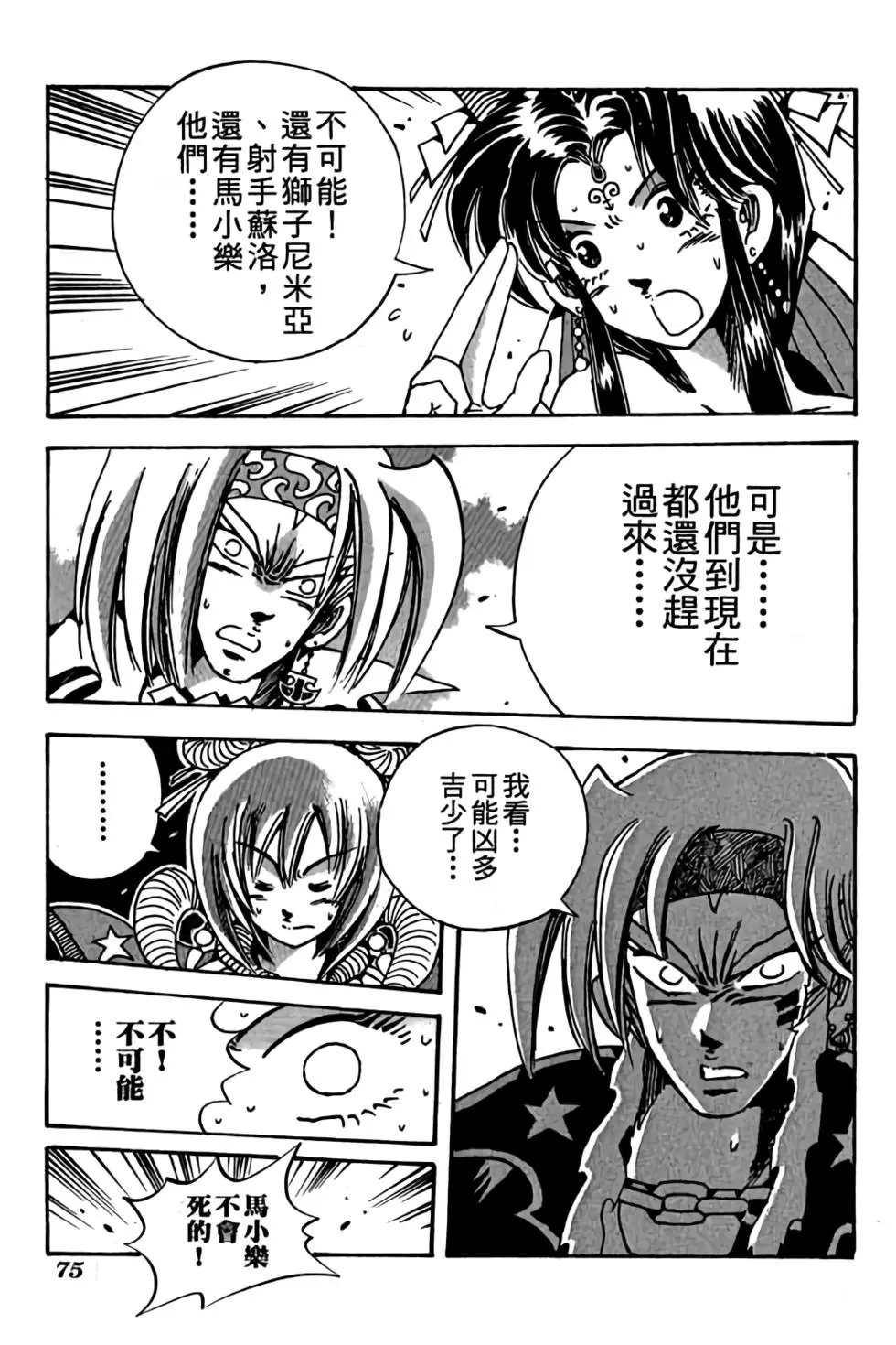 第22卷