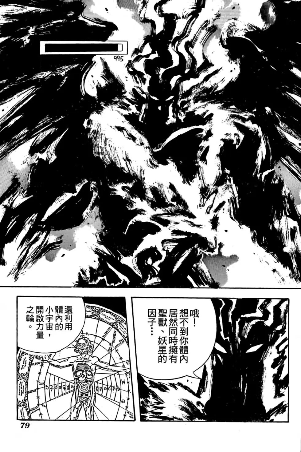 第22卷