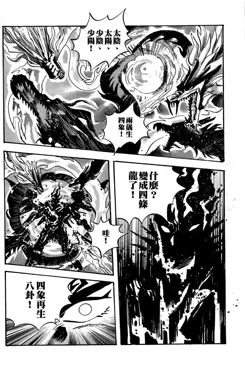 第22卷