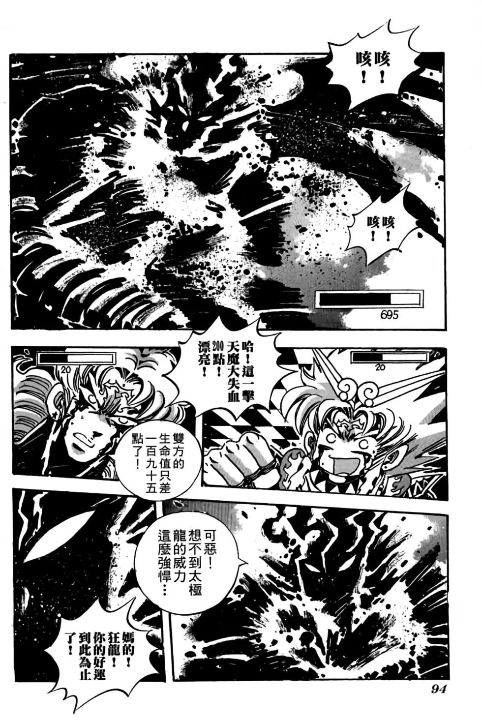 第22卷