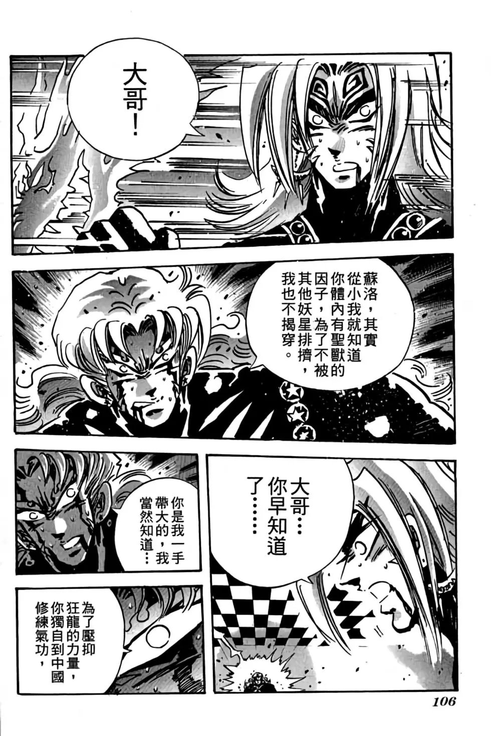 第22卷