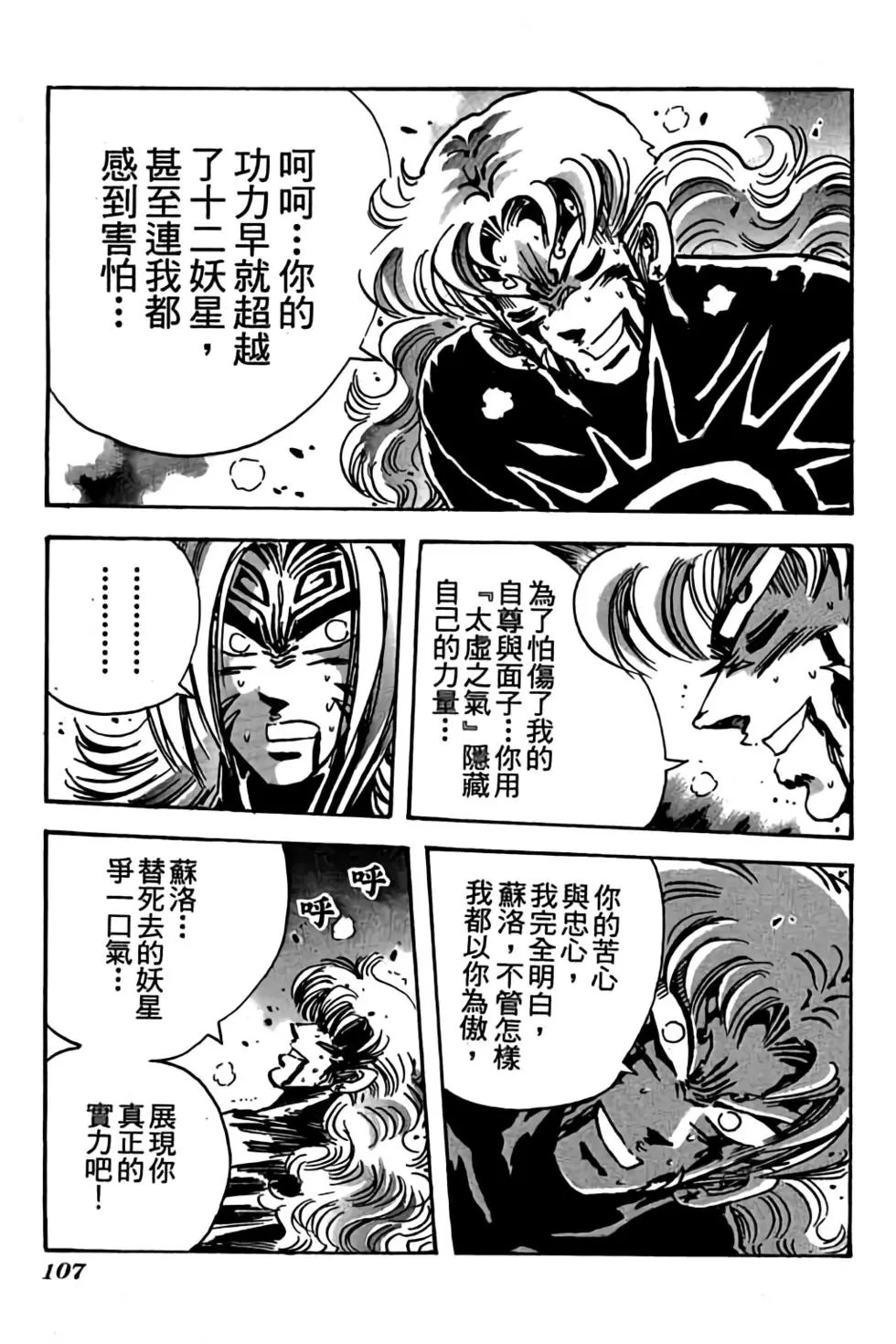 第22卷