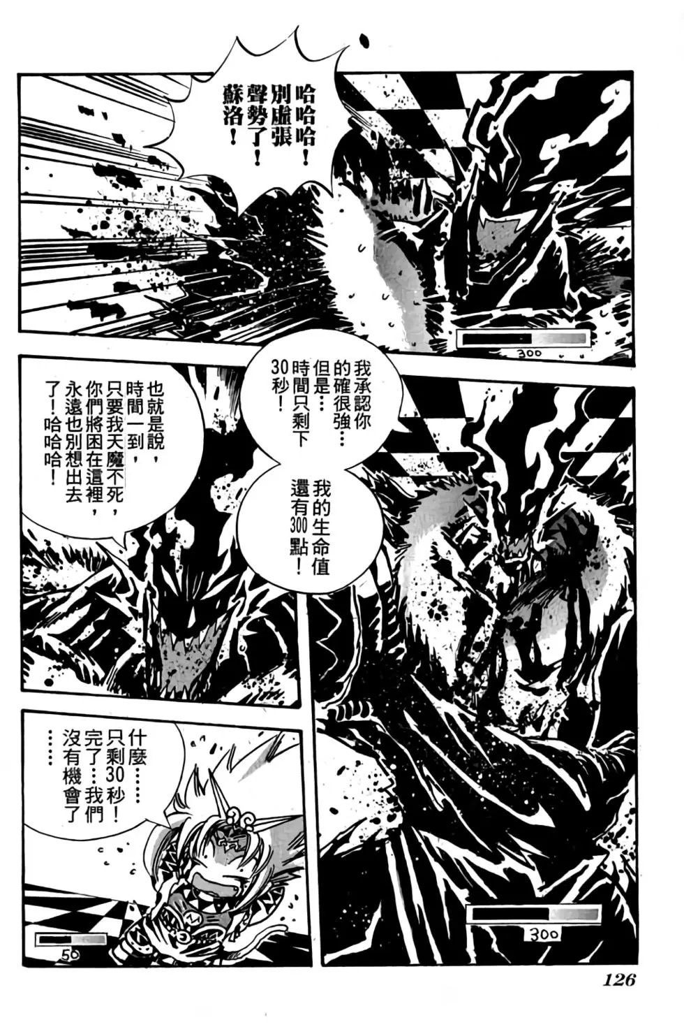 第22卷
