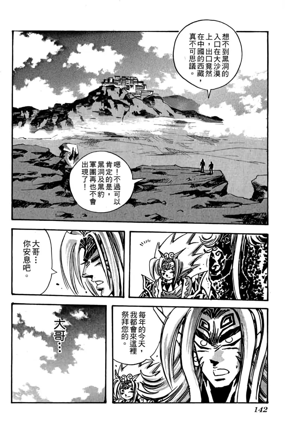 第22卷