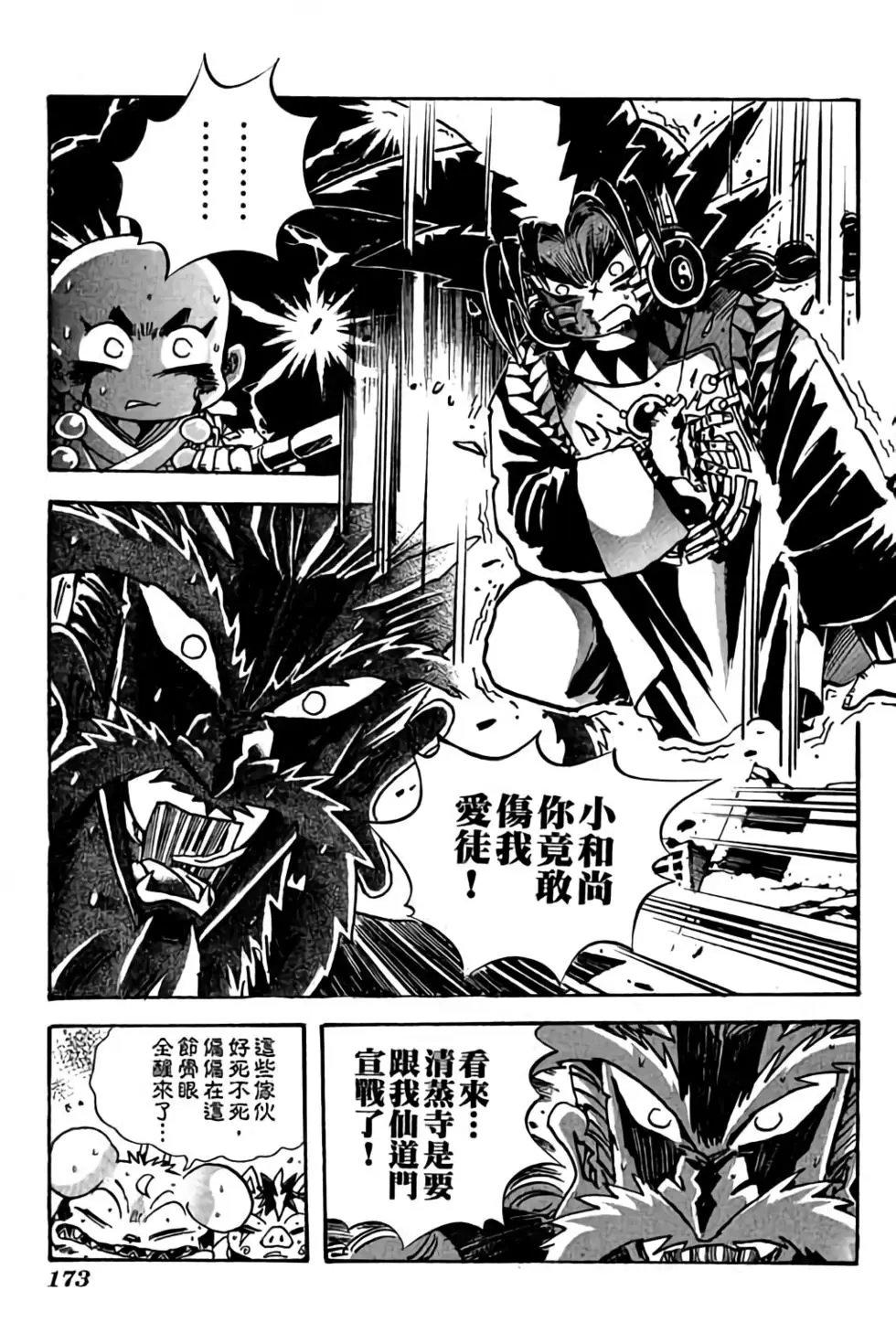 第22卷
