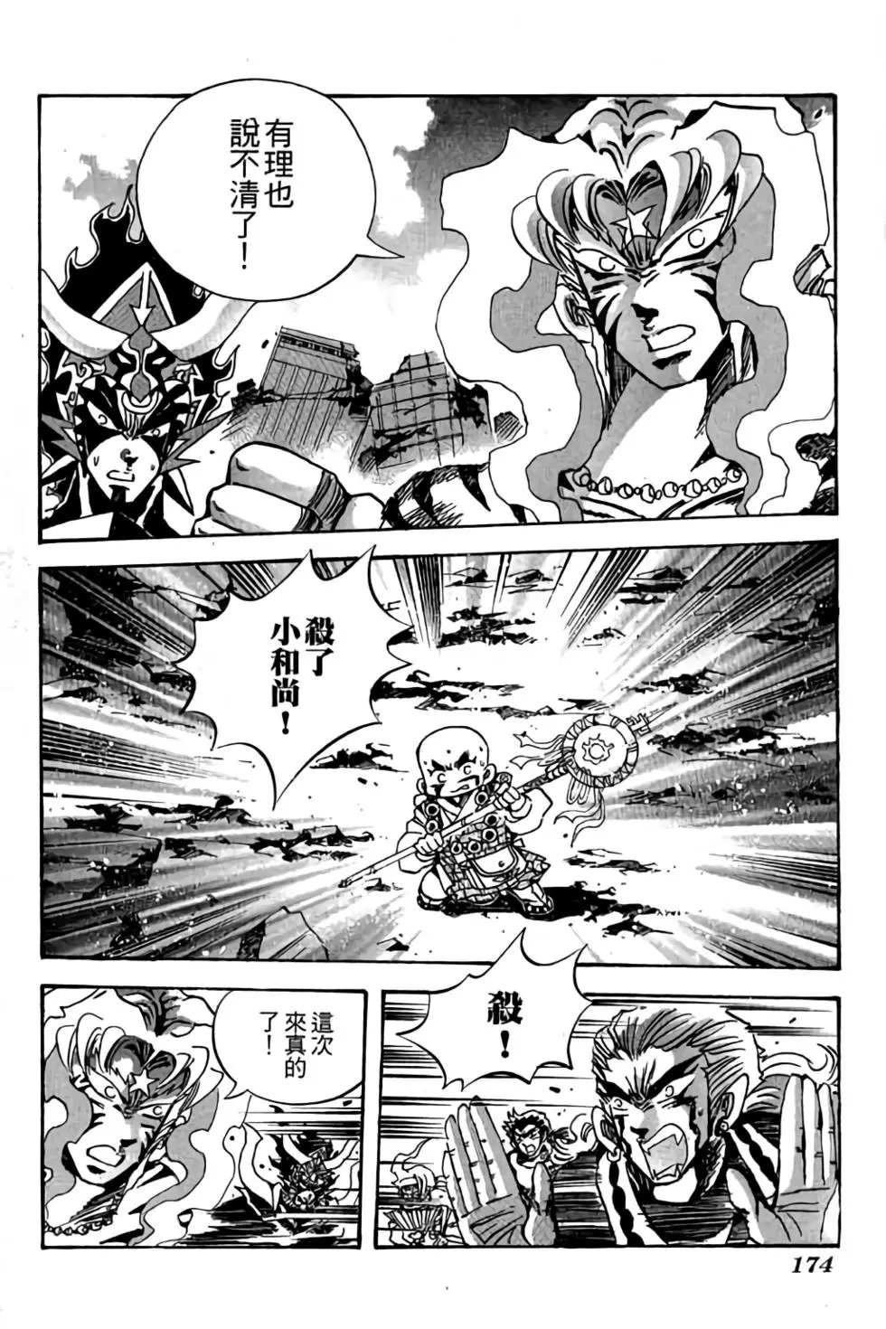 第22卷