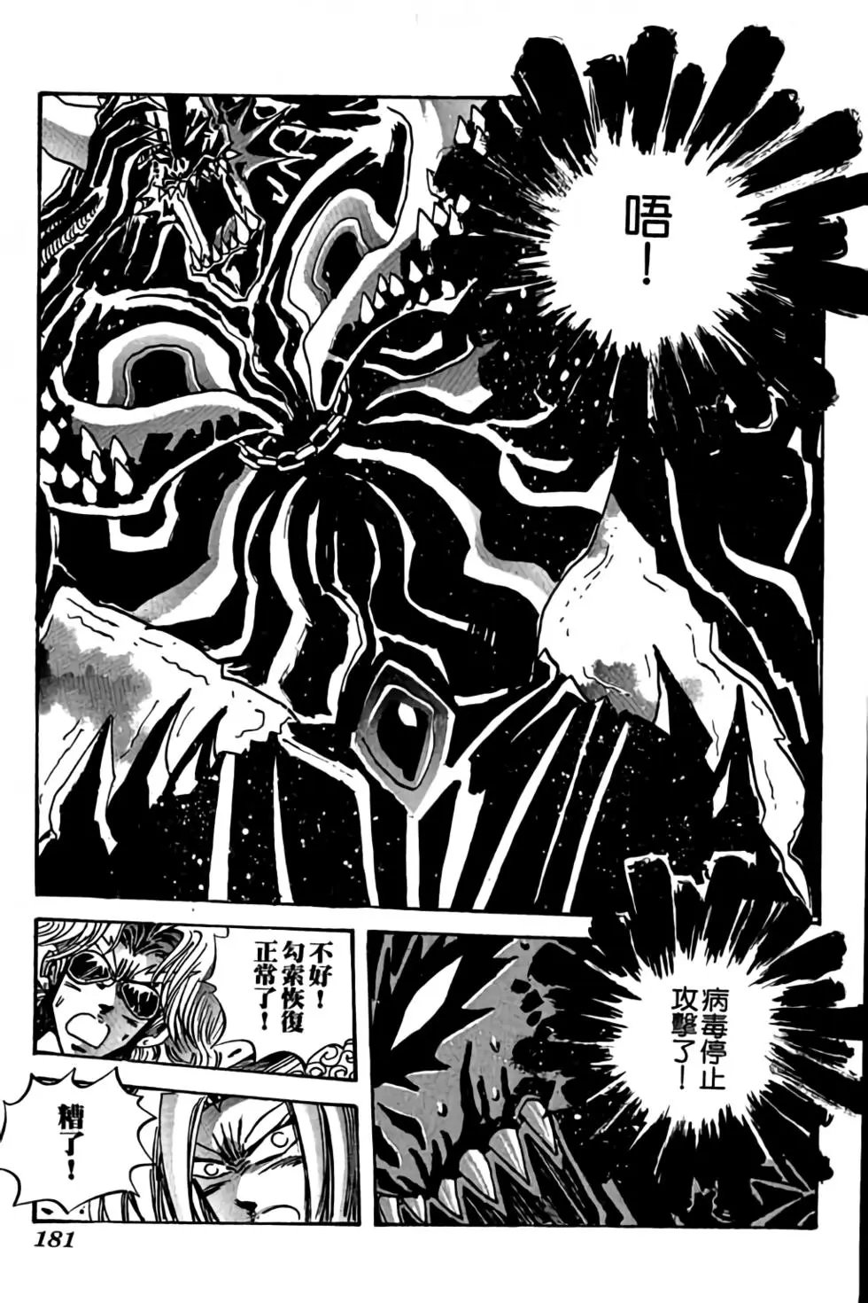 第22卷