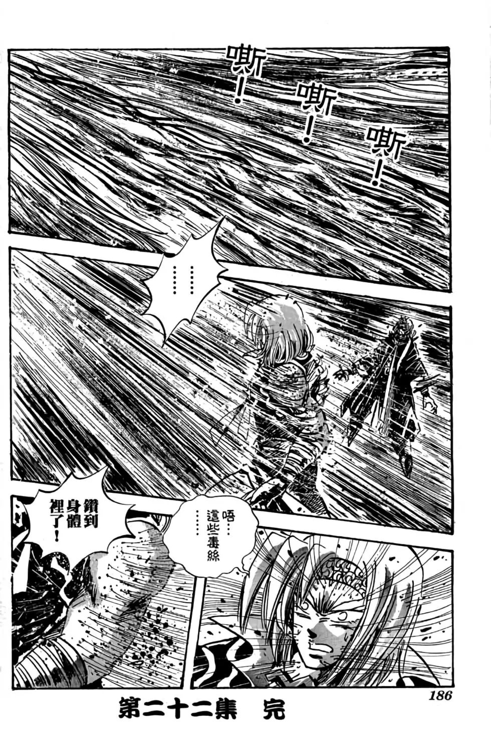 第22卷