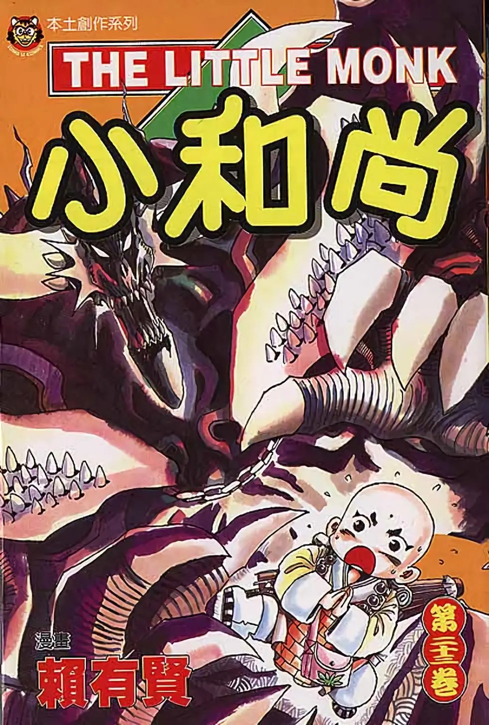 第23卷