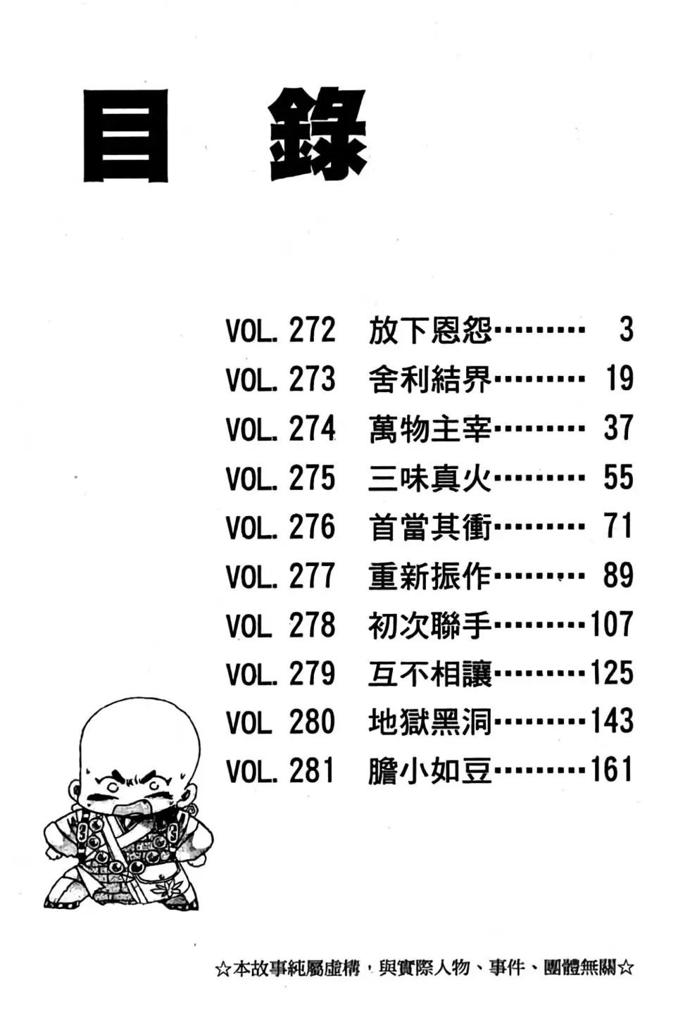 第23卷