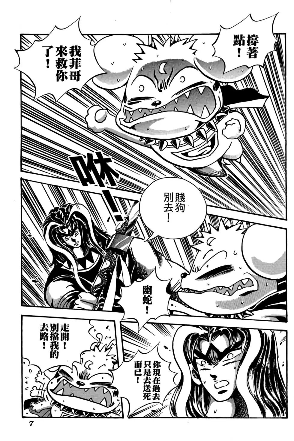 第23卷