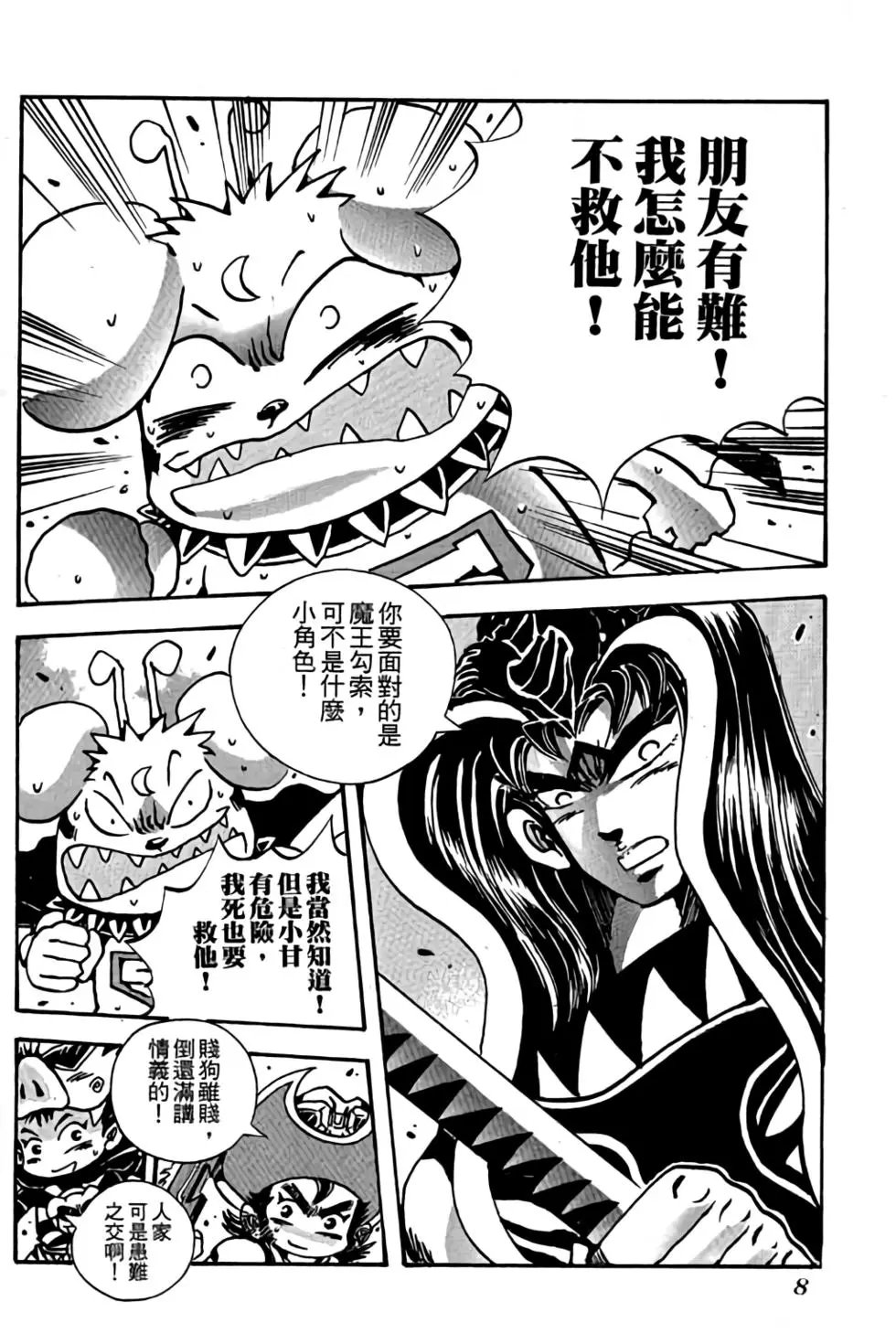 第23卷