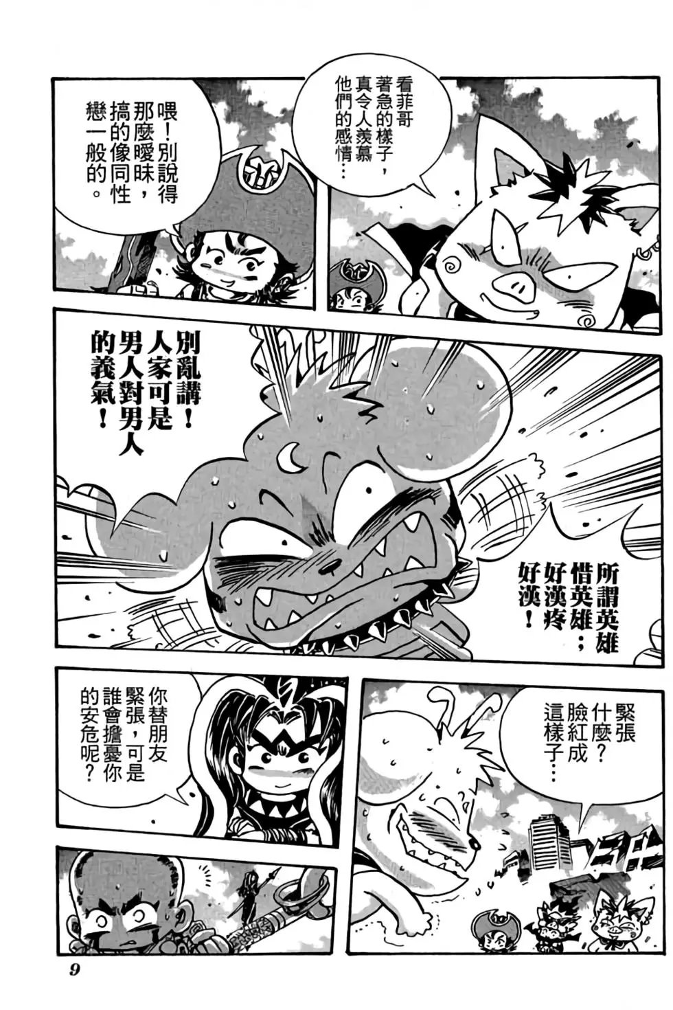 第23卷