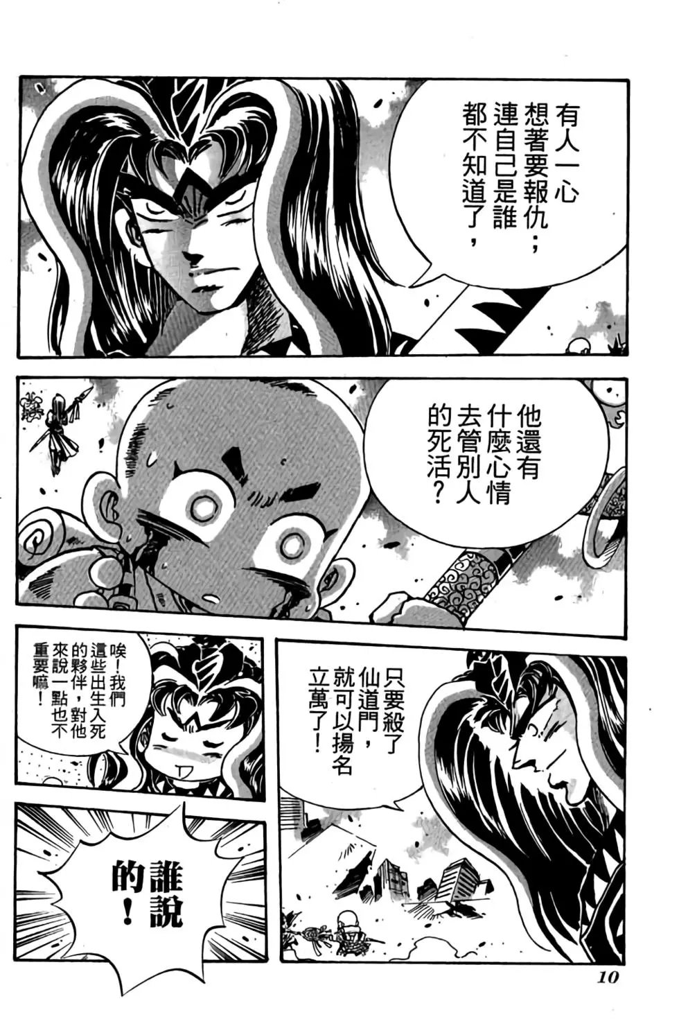 第23卷