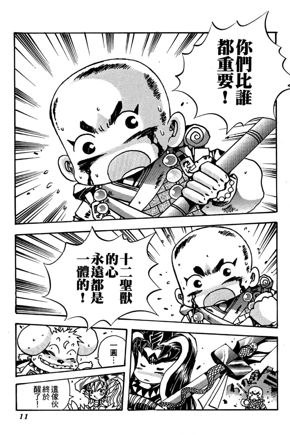 第23卷