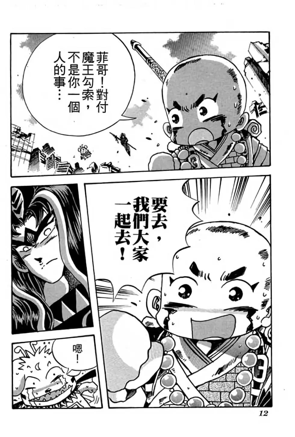 第23卷