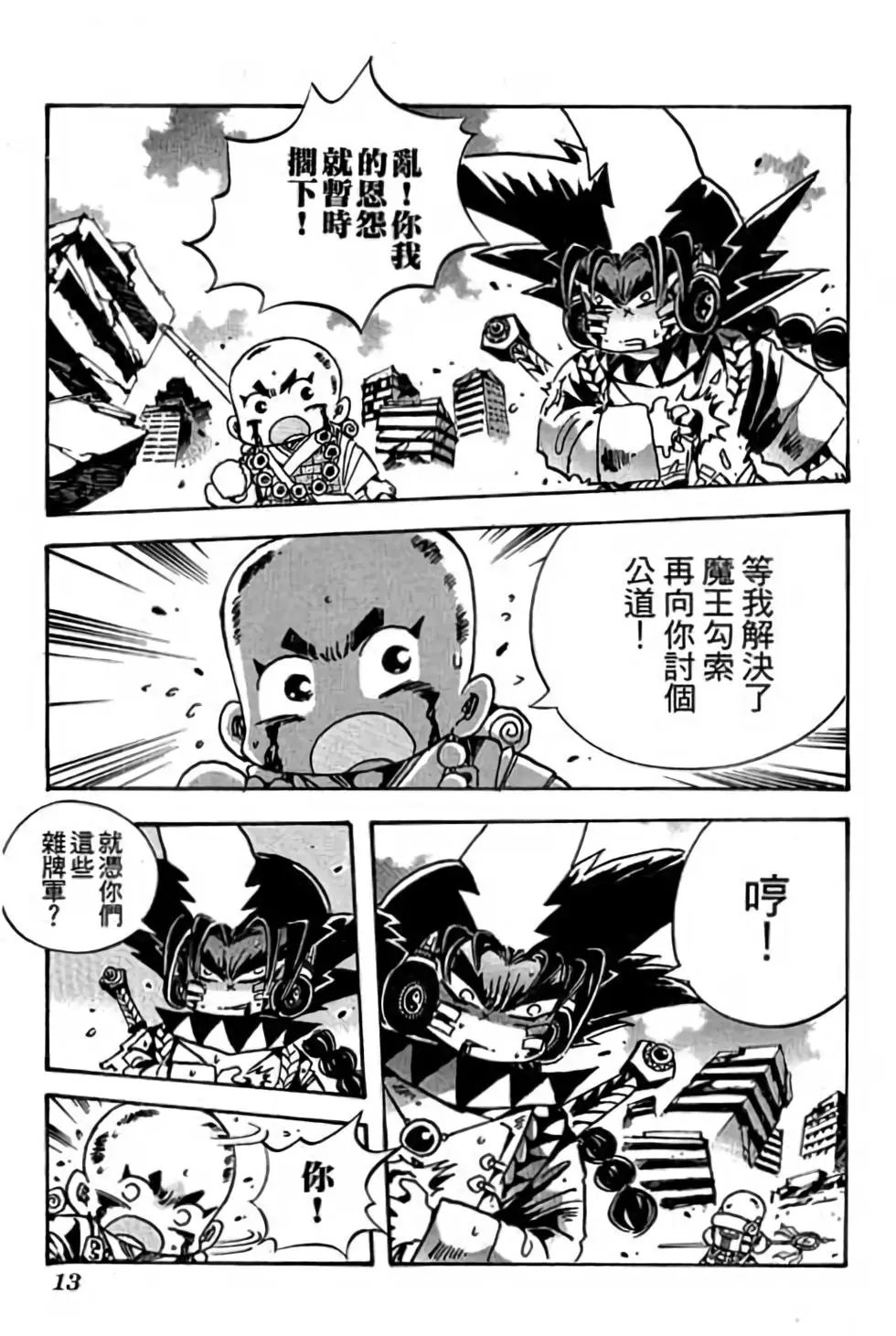 第23卷