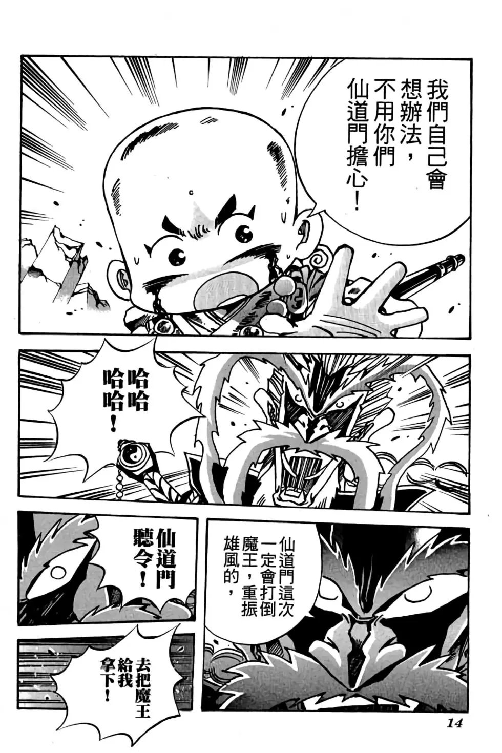 第23卷