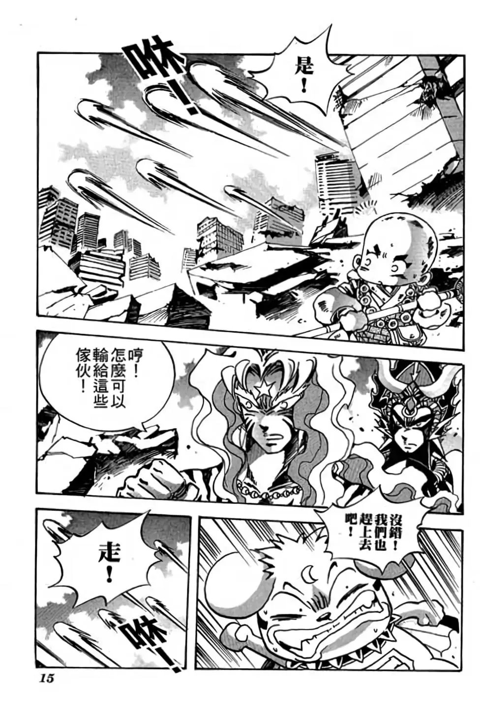 第23卷