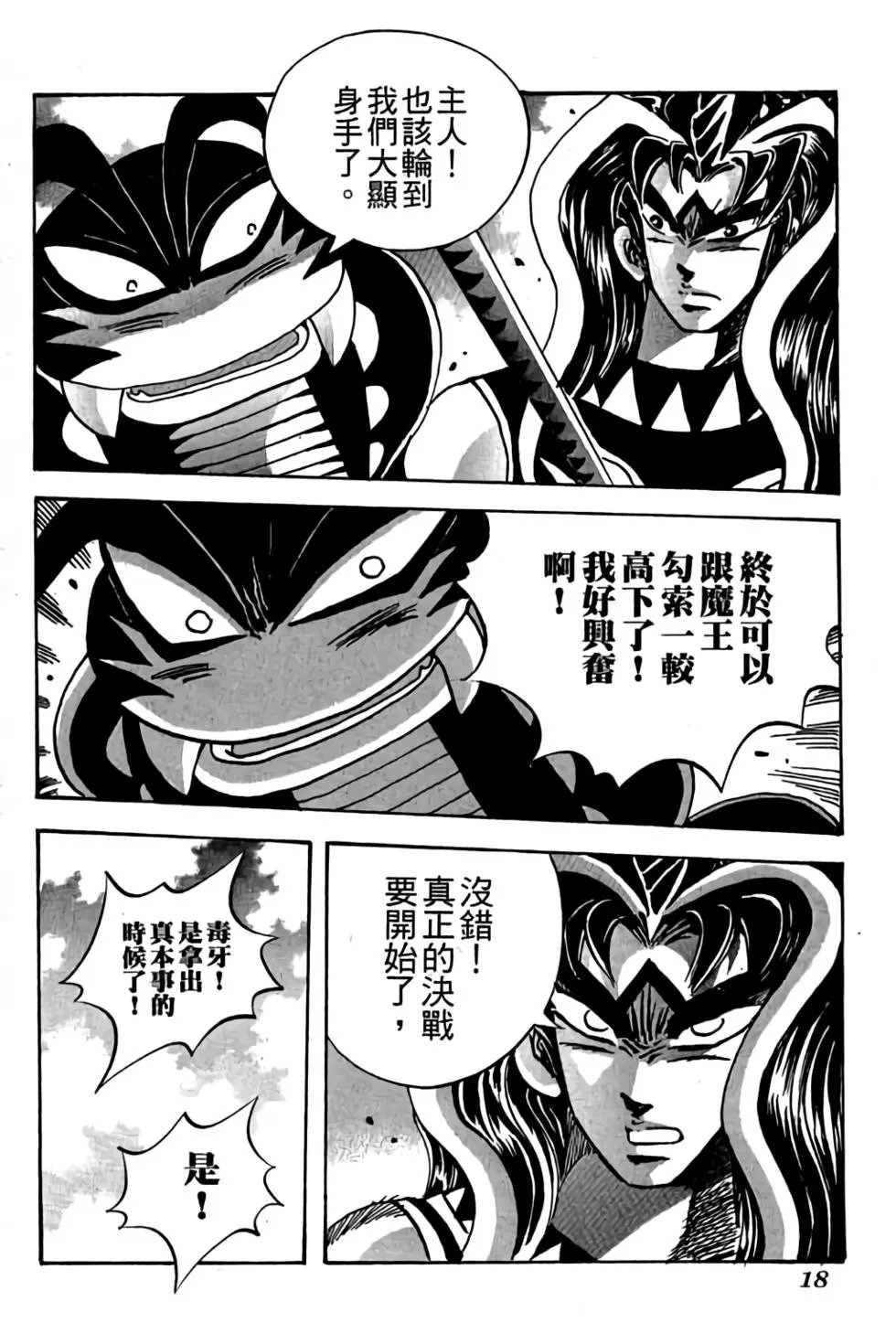第23卷