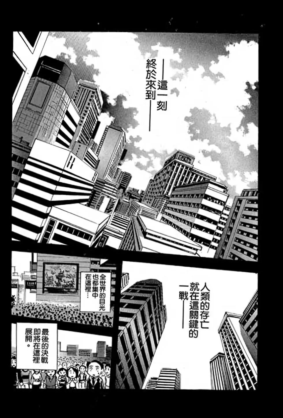 第23卷