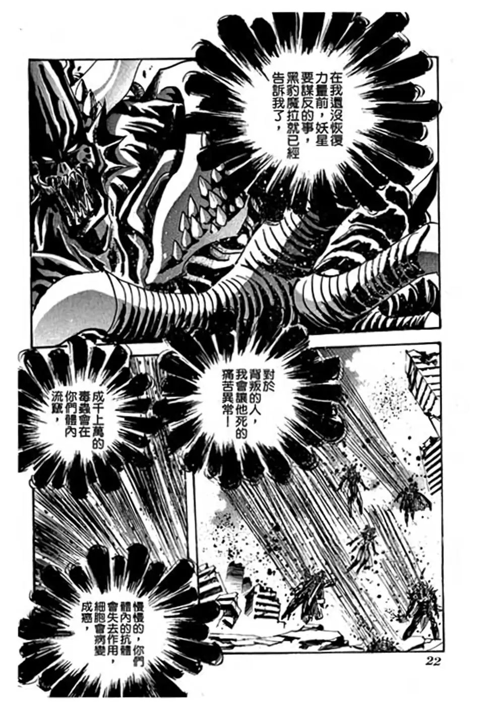 第23卷