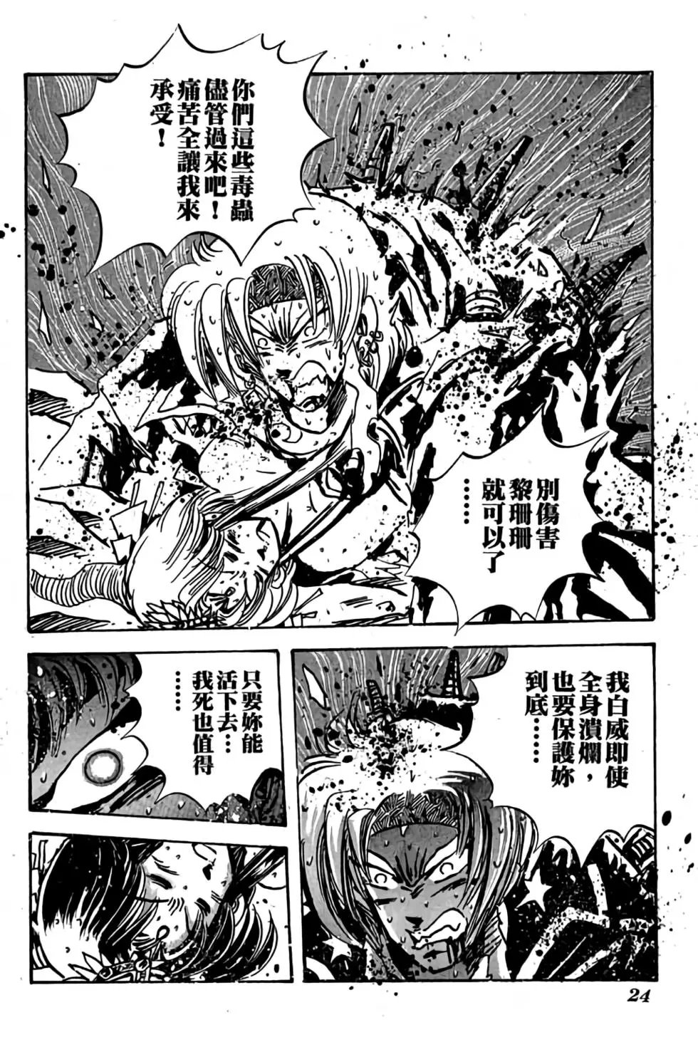 第23卷