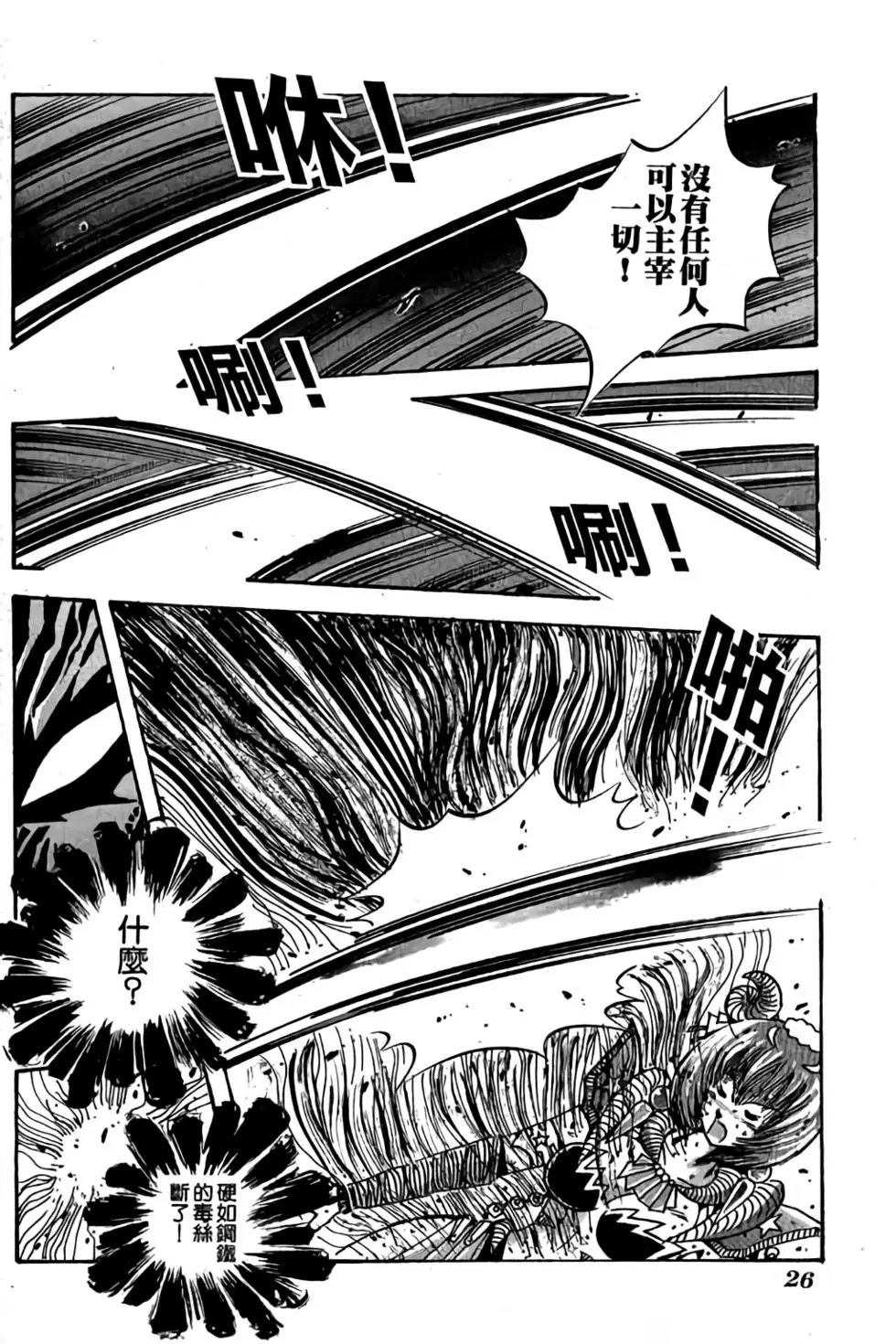 第23卷