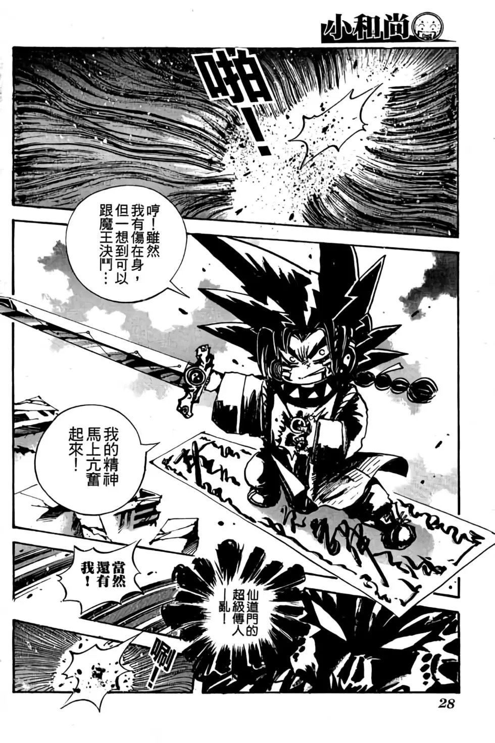 第23卷