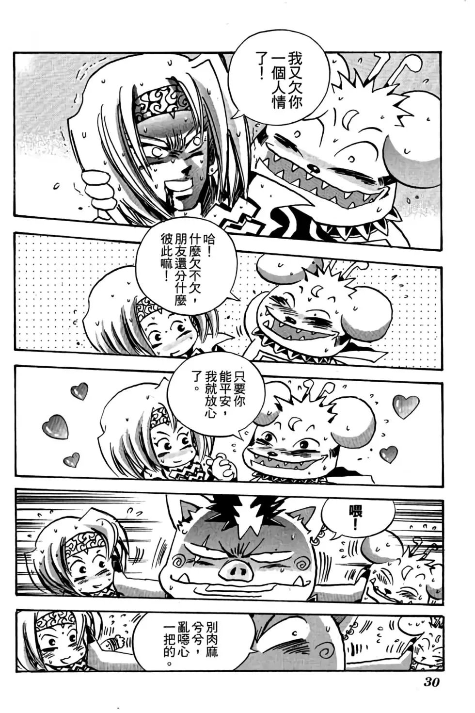 第23卷