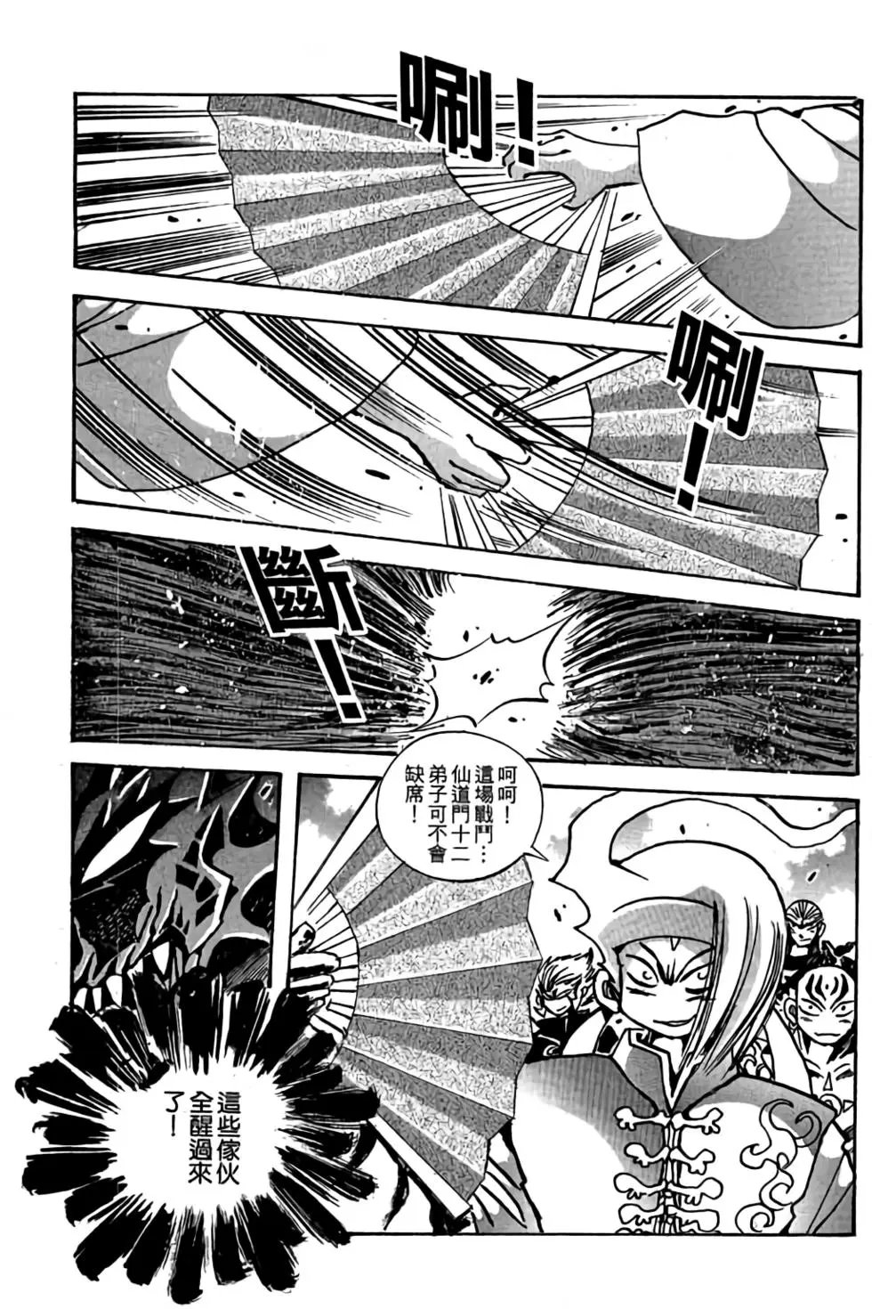 第23卷