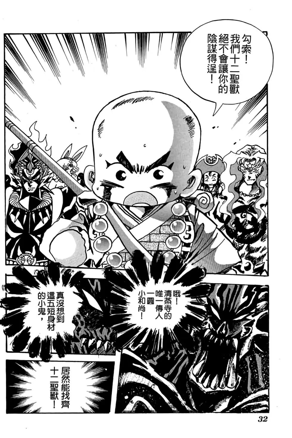 第23卷