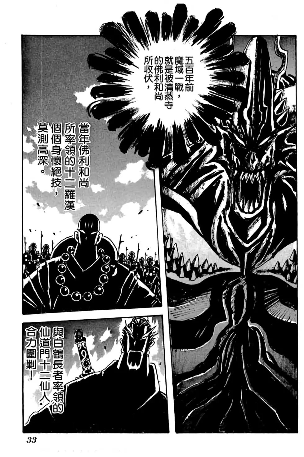 第23卷