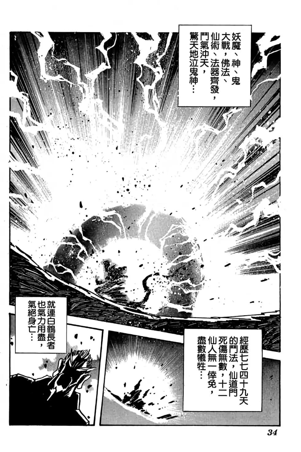 第23卷