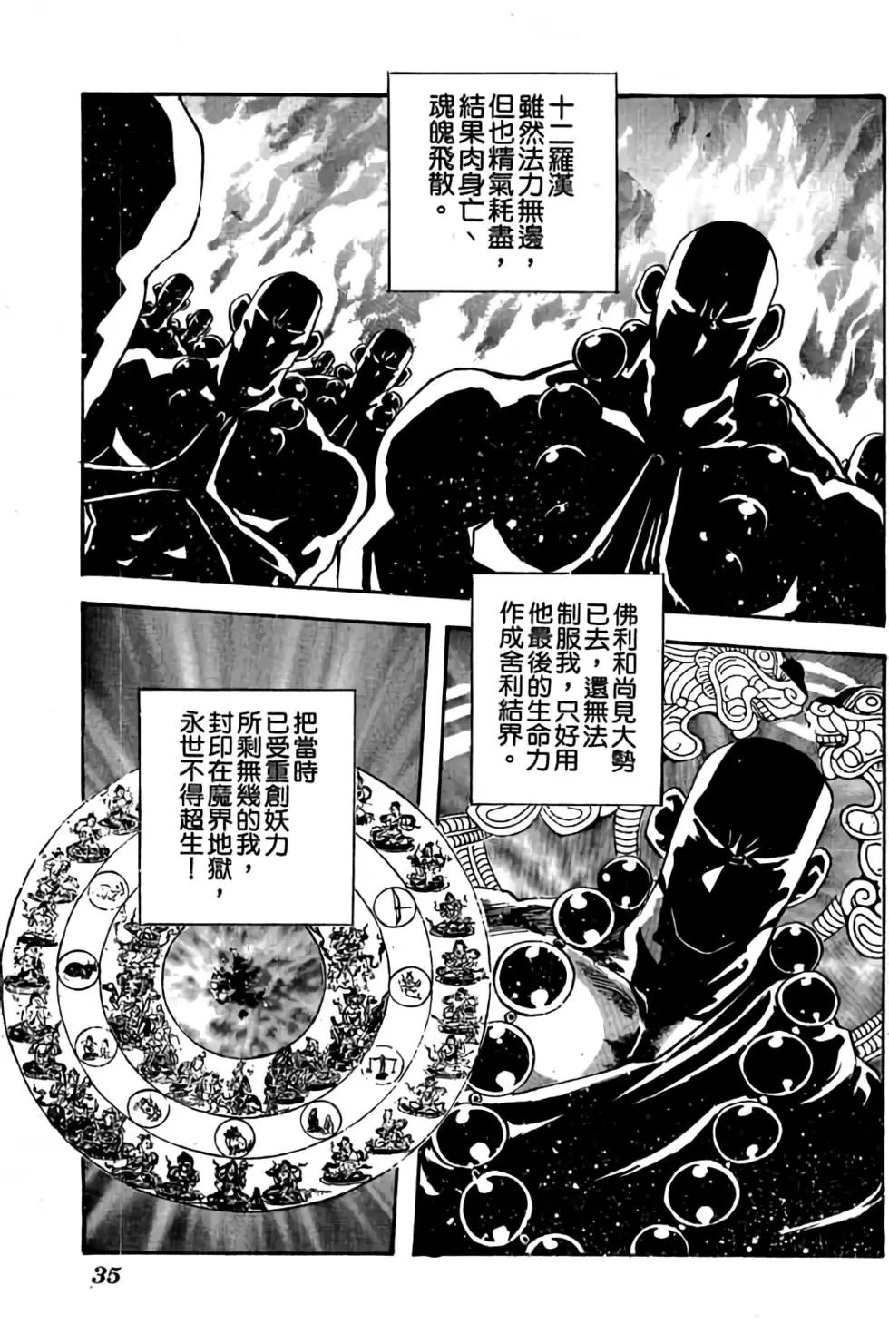 第23卷